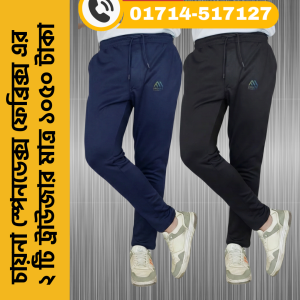 China Spandex Trousers 2pcs Combo 41