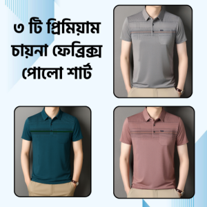 China Micro PP Polo Combo 60